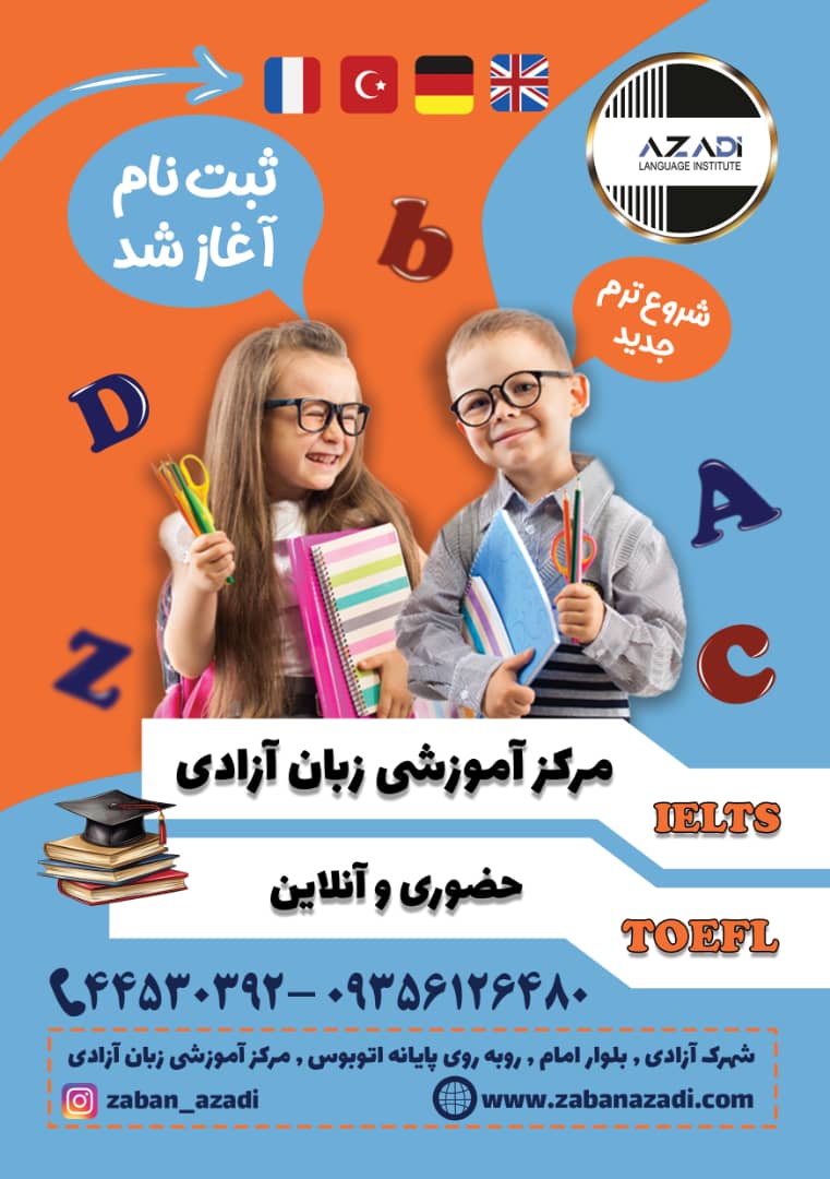 اسلاید موسسه