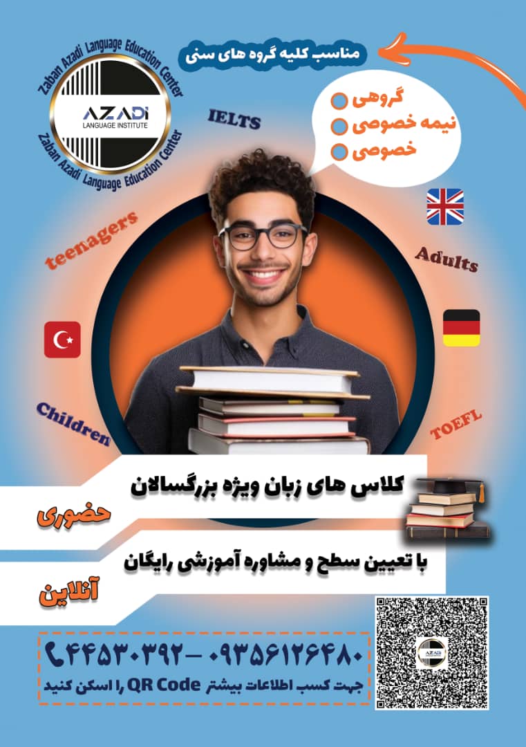 اسلاید موسسه